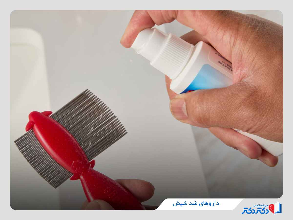 محلول و داروهای ضد شپش