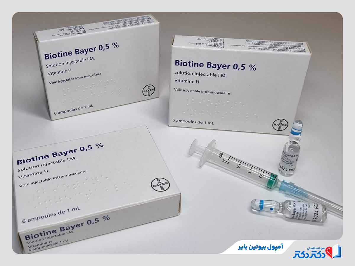 آمپول بیوتین بپانتین برای سلامت مو و ناخون