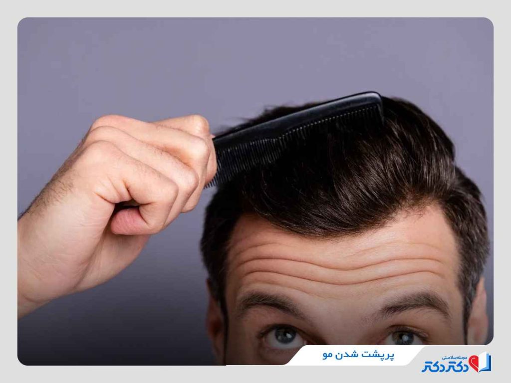 پر پشت شدن مو