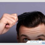 ۱۵ راه اثرگذار برای پرپشت شدن مو و ضخیم شدن آن