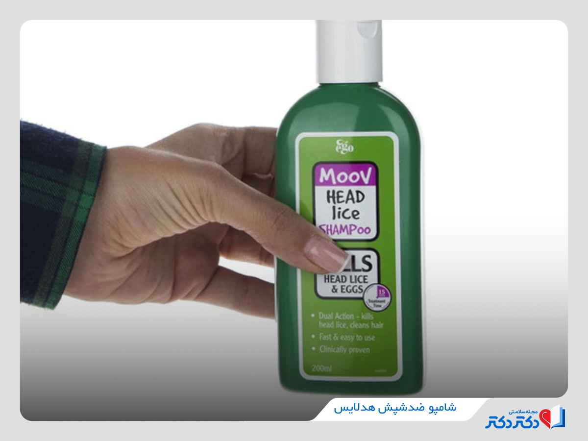 شامپو ضد شپش هدلایس