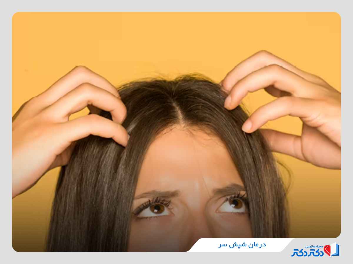 درمان شپش با شامپو
