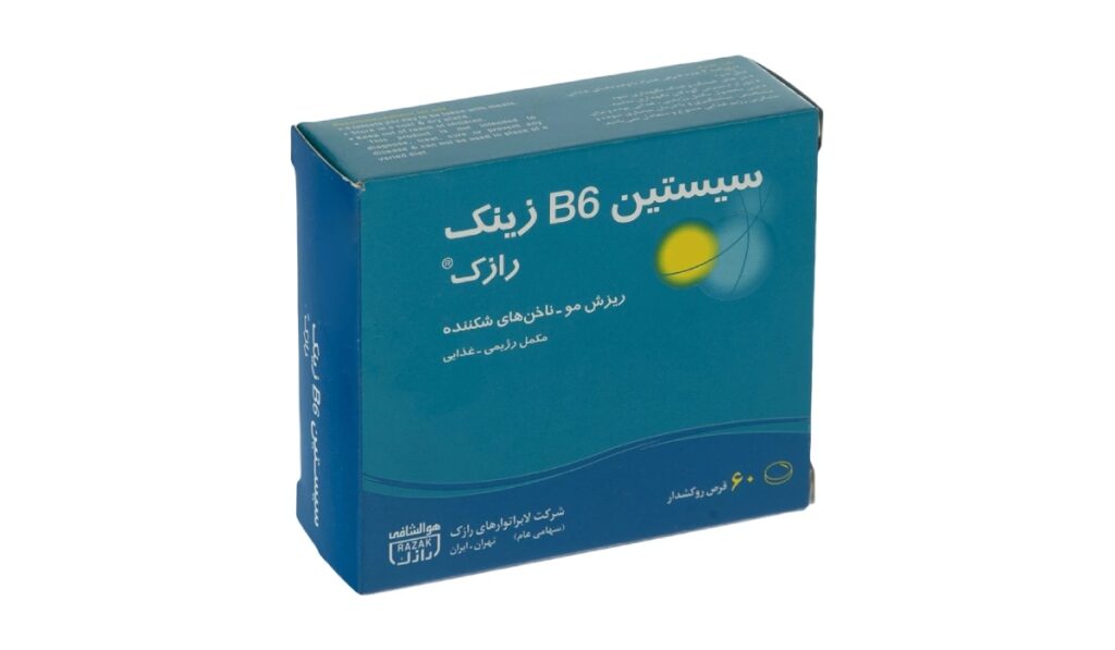 سیستین ب 6 زینک