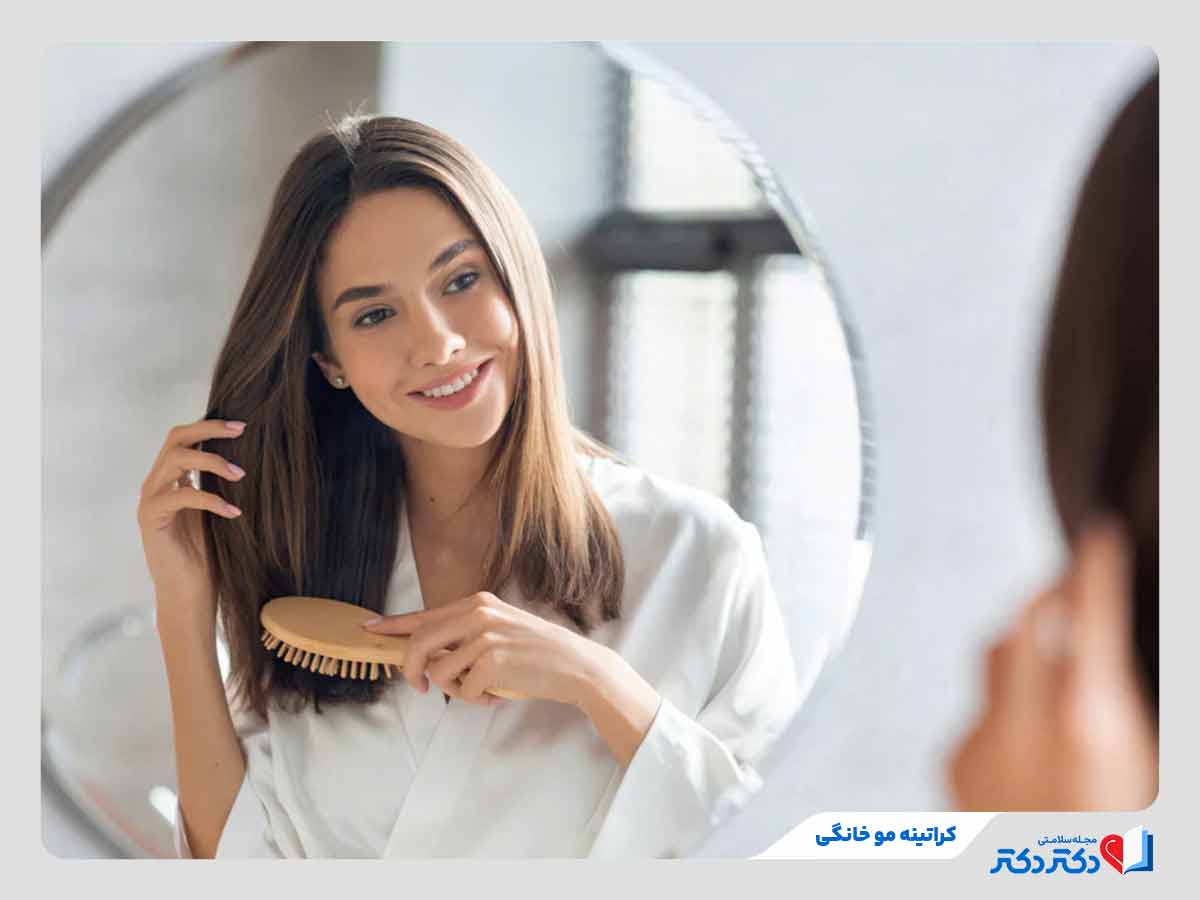 شادابی موها با کراتینه مو خانگی