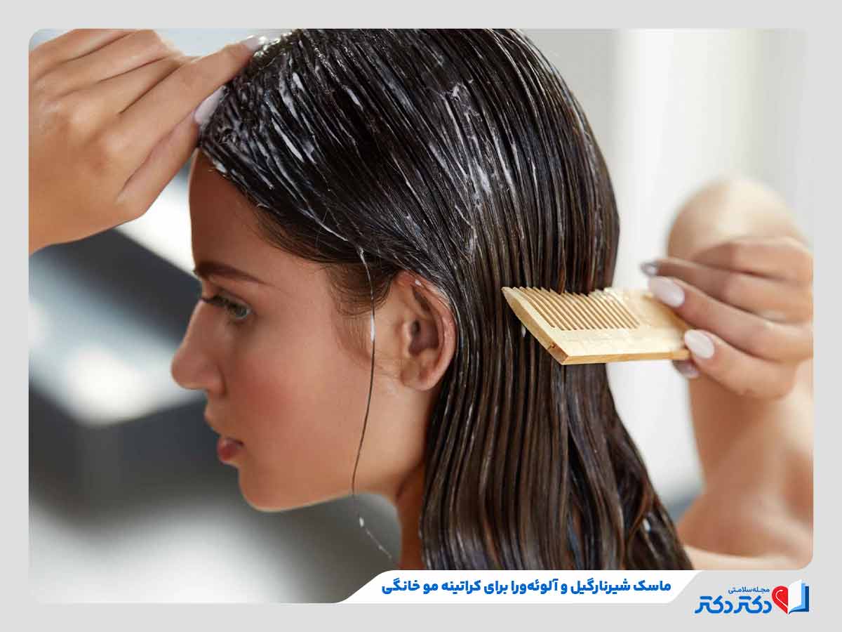 فرد در حال استفاده از ماسک کراتینه مو خانگی