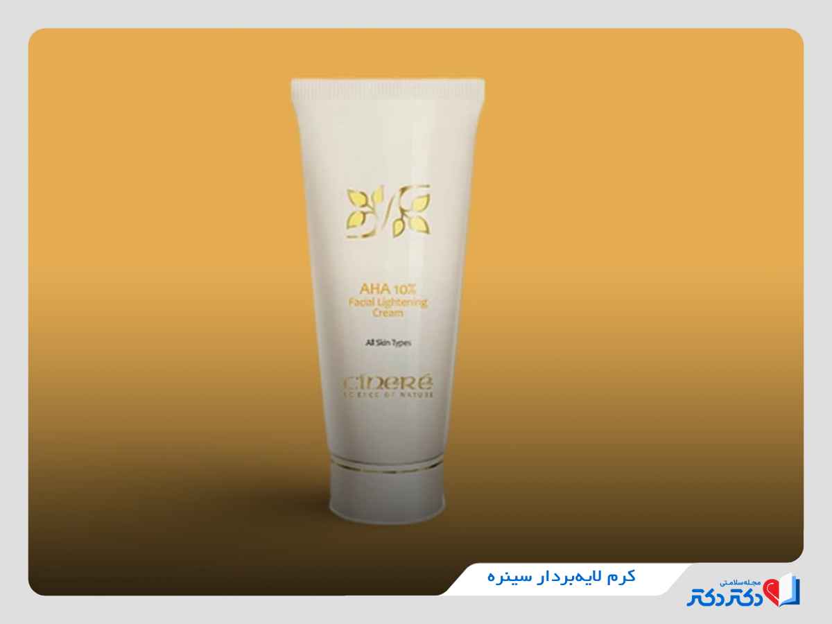 کرم لایه بردار سینره