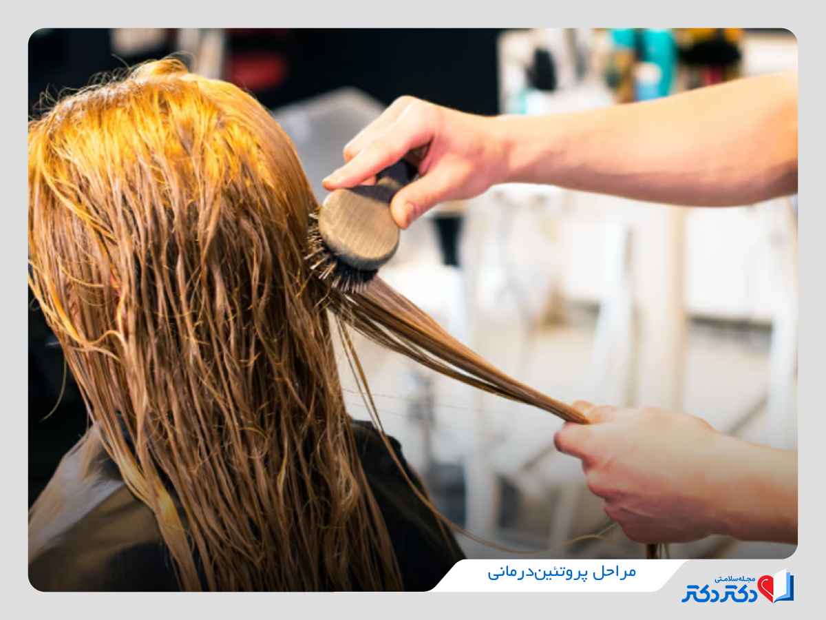 پروتئین‌تراپی موها