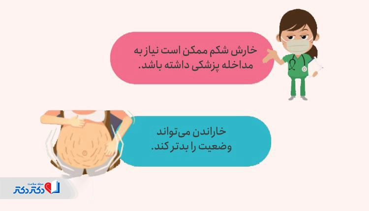 علت خارش بدن در بارداری
