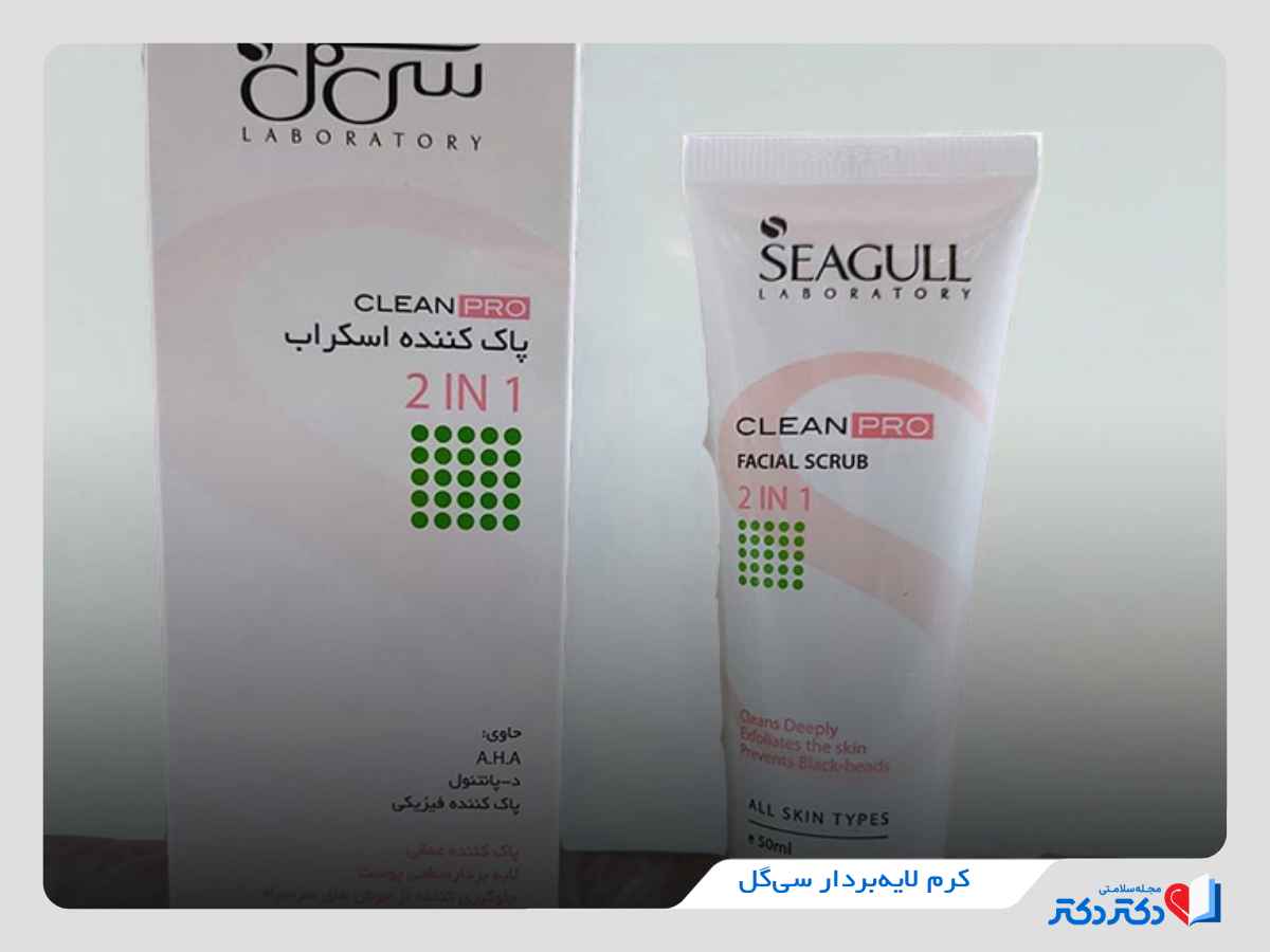 کرم لایه بردار سی گل