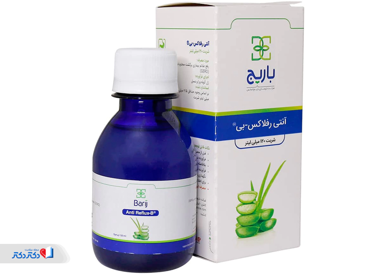 شربت بی‌باریج بهترین شربت معده درد