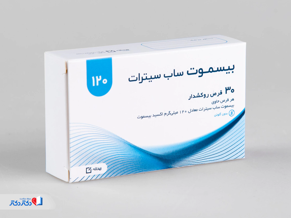 ساب سیترات (Subcitrate)؛ بهترین قرص برای زخم معده