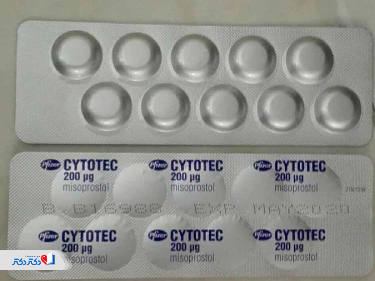 سایتوتک (Cytotec)؛ قرص برای درمان زخم معده ناشی از مسکن‌ها