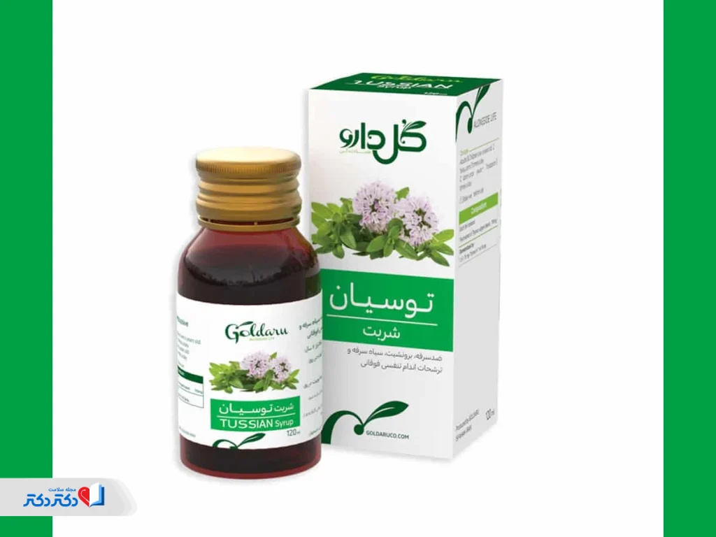 شربت توسیان