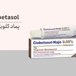 پماد کلوبتازول چیست؟ راهنمای کامل مصرف و نکات مهم