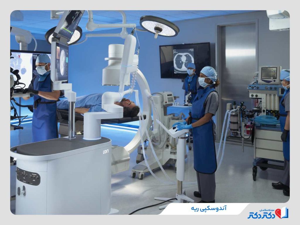 آندوسکوپی ریه