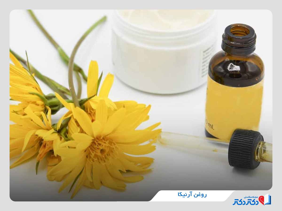 روغن آرنیکا و رفع کبودی