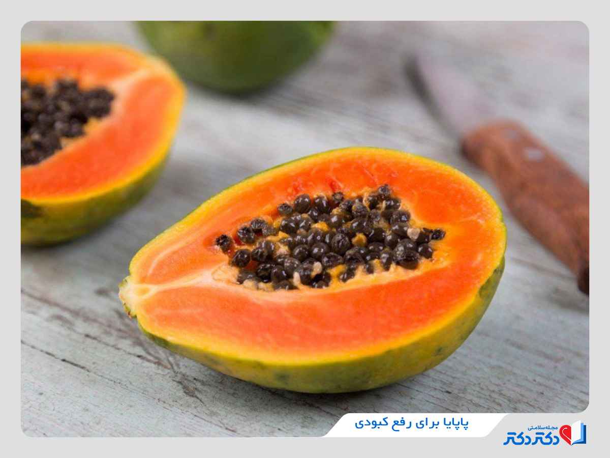پاپایا برای رفع کبودی در خانه