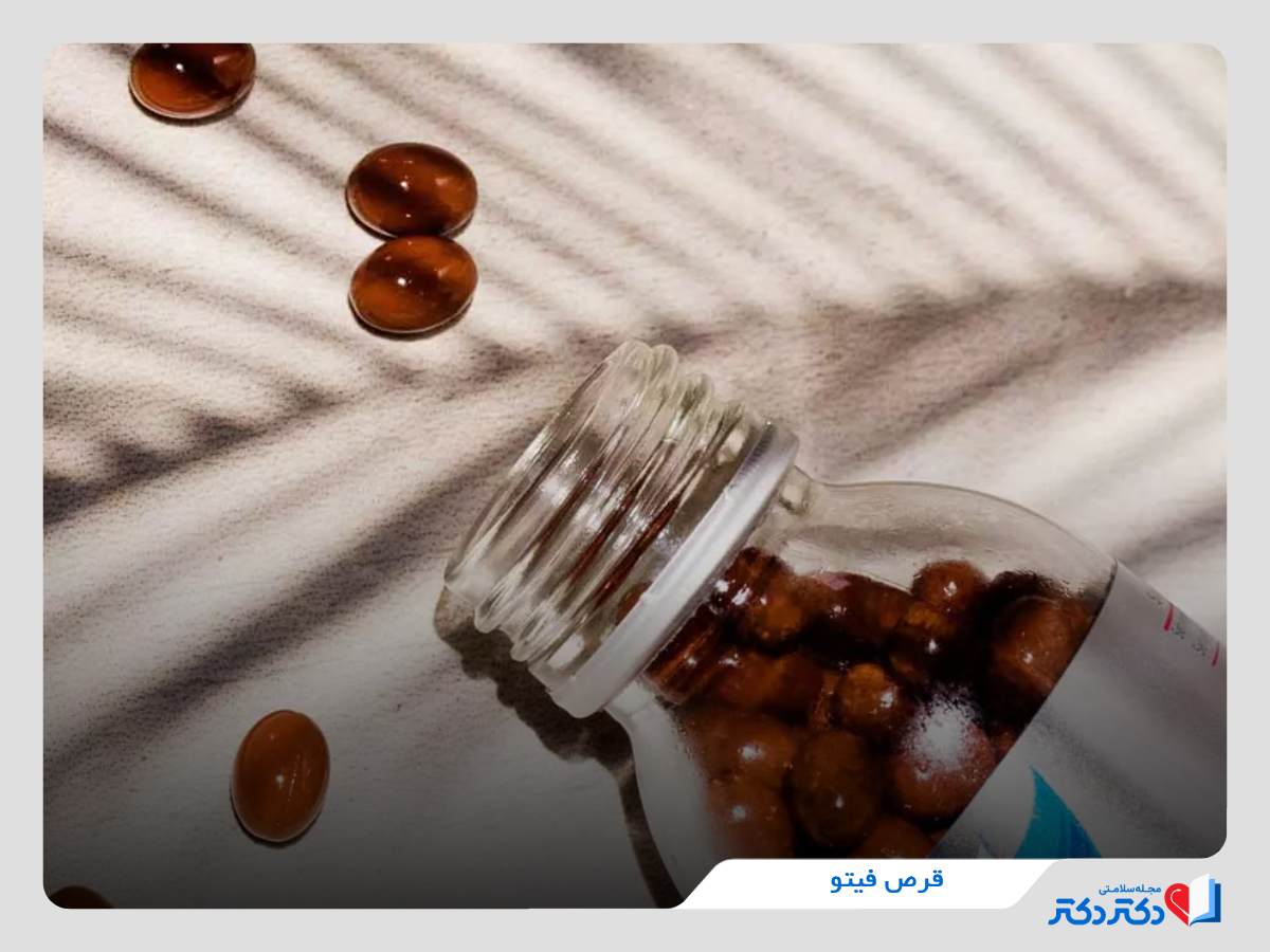 چند عدد مکمل فیتو