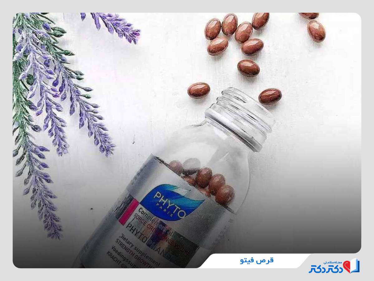 قرص فیتو