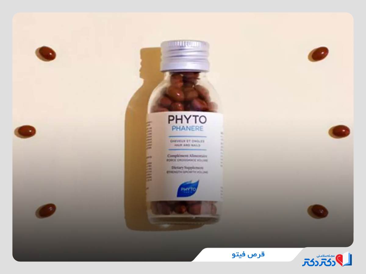 مکمل‌ تقویت مو فیتو