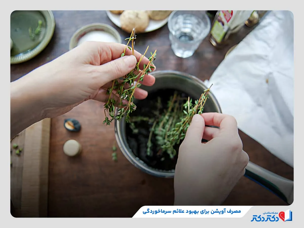آویشن، نوعی گیاه مفید برای کاهش علائم سرماخوردگی در خانه