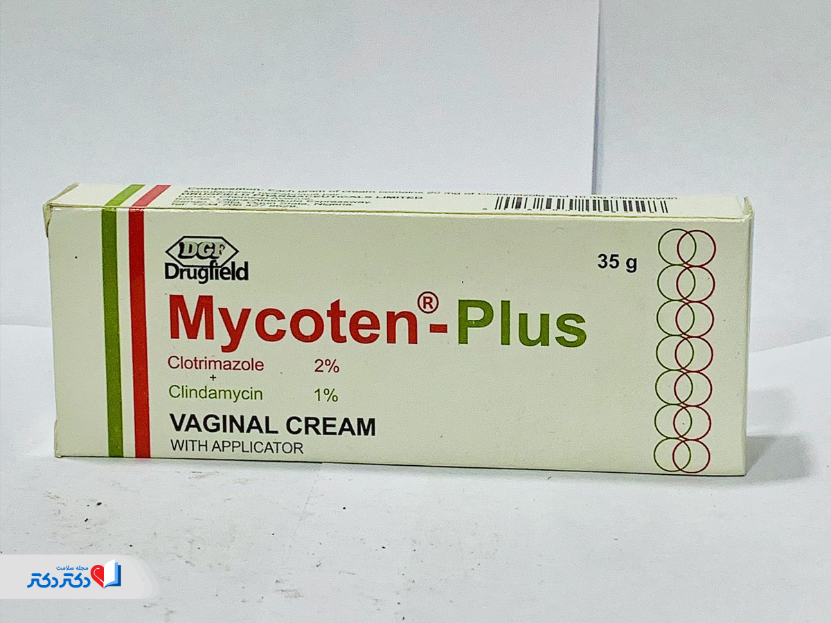 کرم واژینال میکوزین برای درمان عفونت قارچی واژن