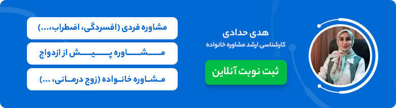 دکتر هدی حدادی