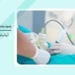 آزمایش ژنتیک بارداری چیست و چه کسانی باید آن را انجام دهند؟