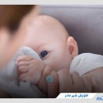 نکات مهم برای افزایش شیر مادر