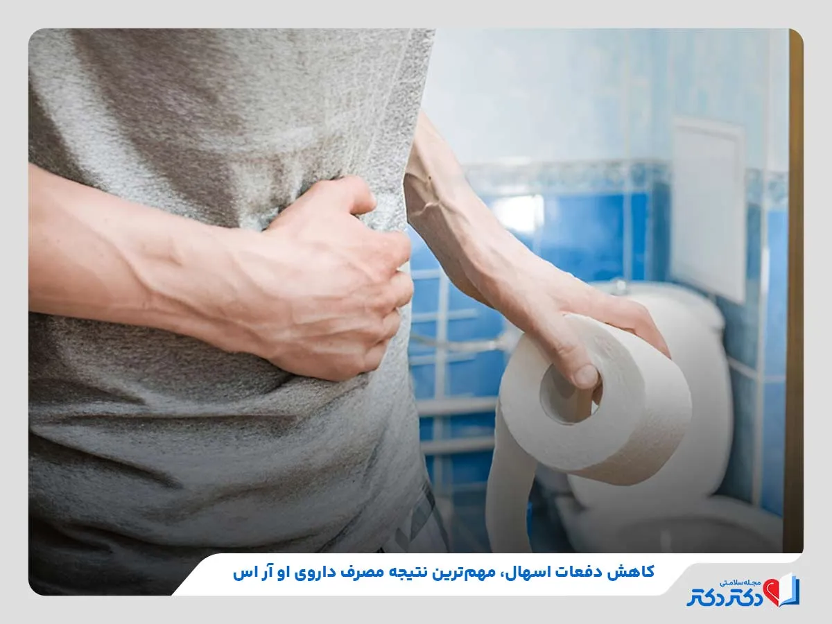روش عملکرد داروی او آر اس مانند کاهش اسهال