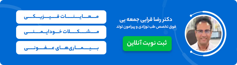 دکتر رضا قرایی جمعه یی