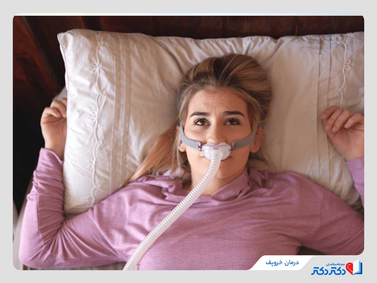 درمان خروپف با دستگاه cpap