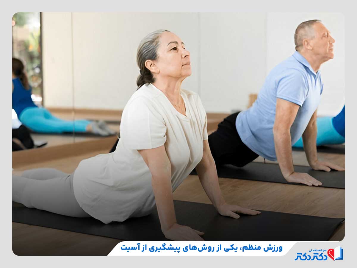 روش‌های پیشگیری از آب آوردن شکم مانند ورزش روزانه و منظم
