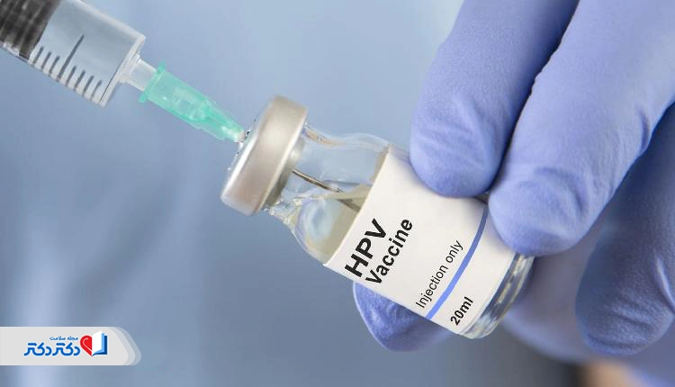 واکسن HPV در بارداری توصیه نمیشود.