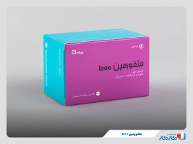 قرص متفورمین برای درمان چه مشکلاتی تجویز می‌شود؟ + بررسی عوارض و نحوه مصرف