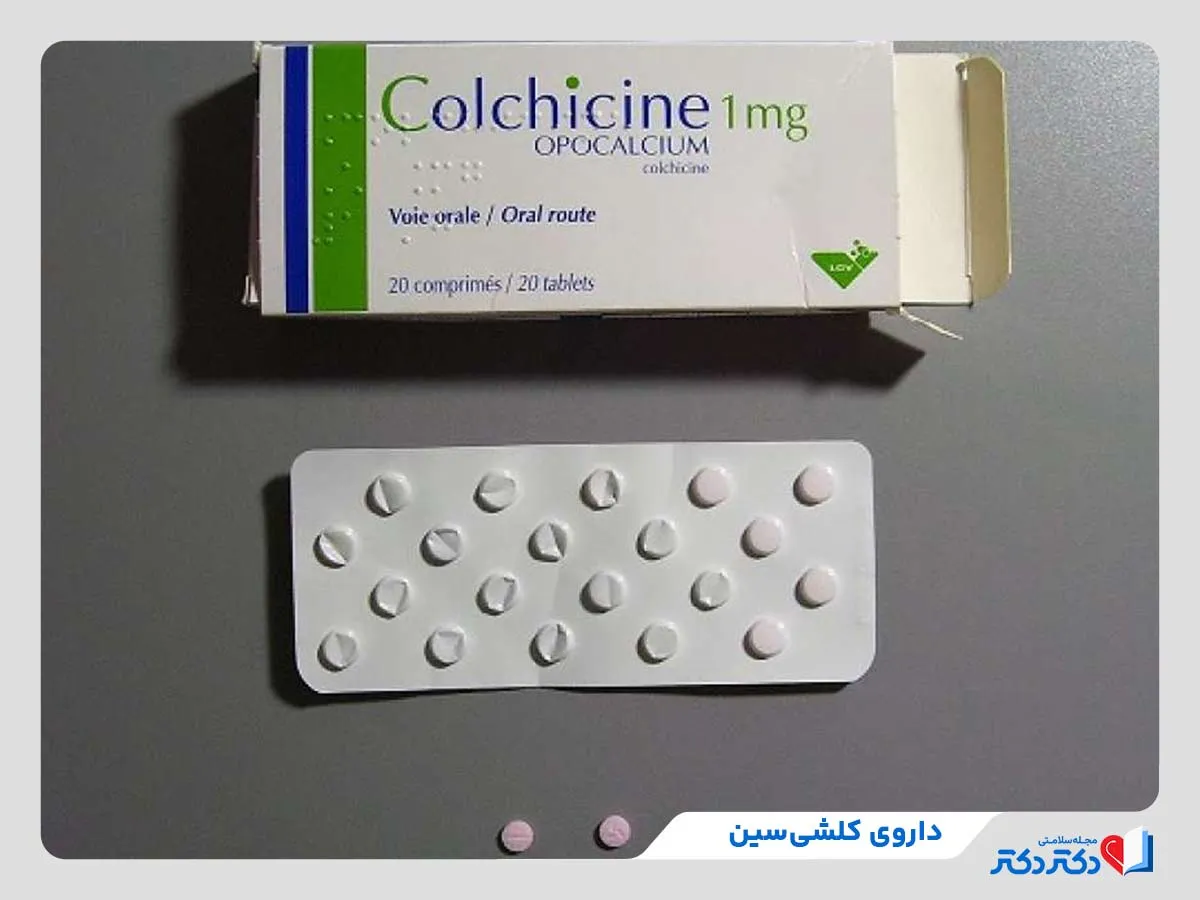 داروی کلشی سین