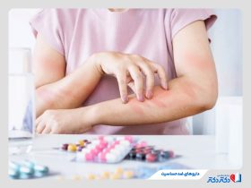 داروهای ضد حساسیت؛ 12 نوع دارویی + بررسی مکانیسم عملکرد
