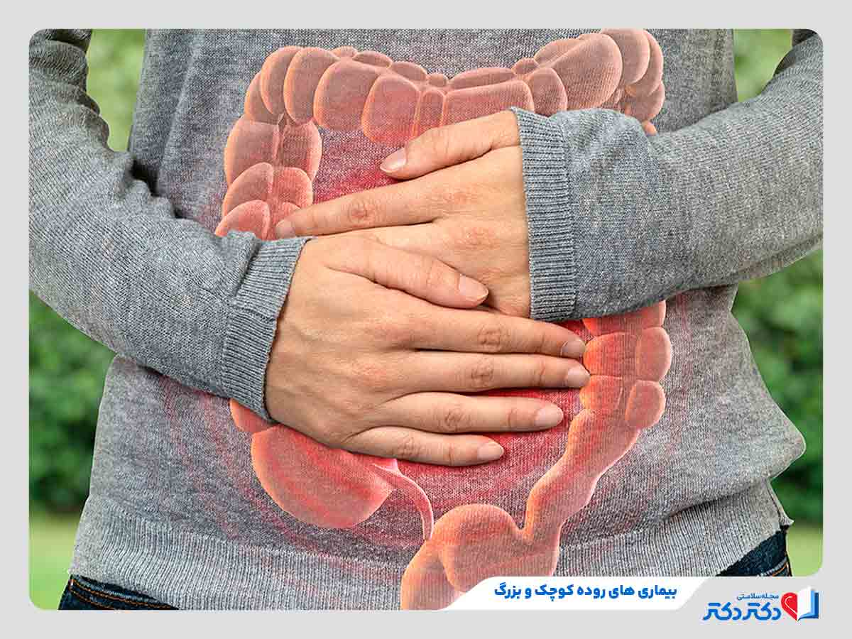 فرد مبتلا به بیماری های روده