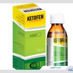 بررسی کتوتیفن؛ دارویی موثر برای درمان آلرژی و پیشگیری از حملات آسم