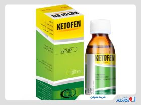 بررسی کتوتیفن؛ دارویی موثر برای درمان آلرژی و پیشگیری از حملات آسم