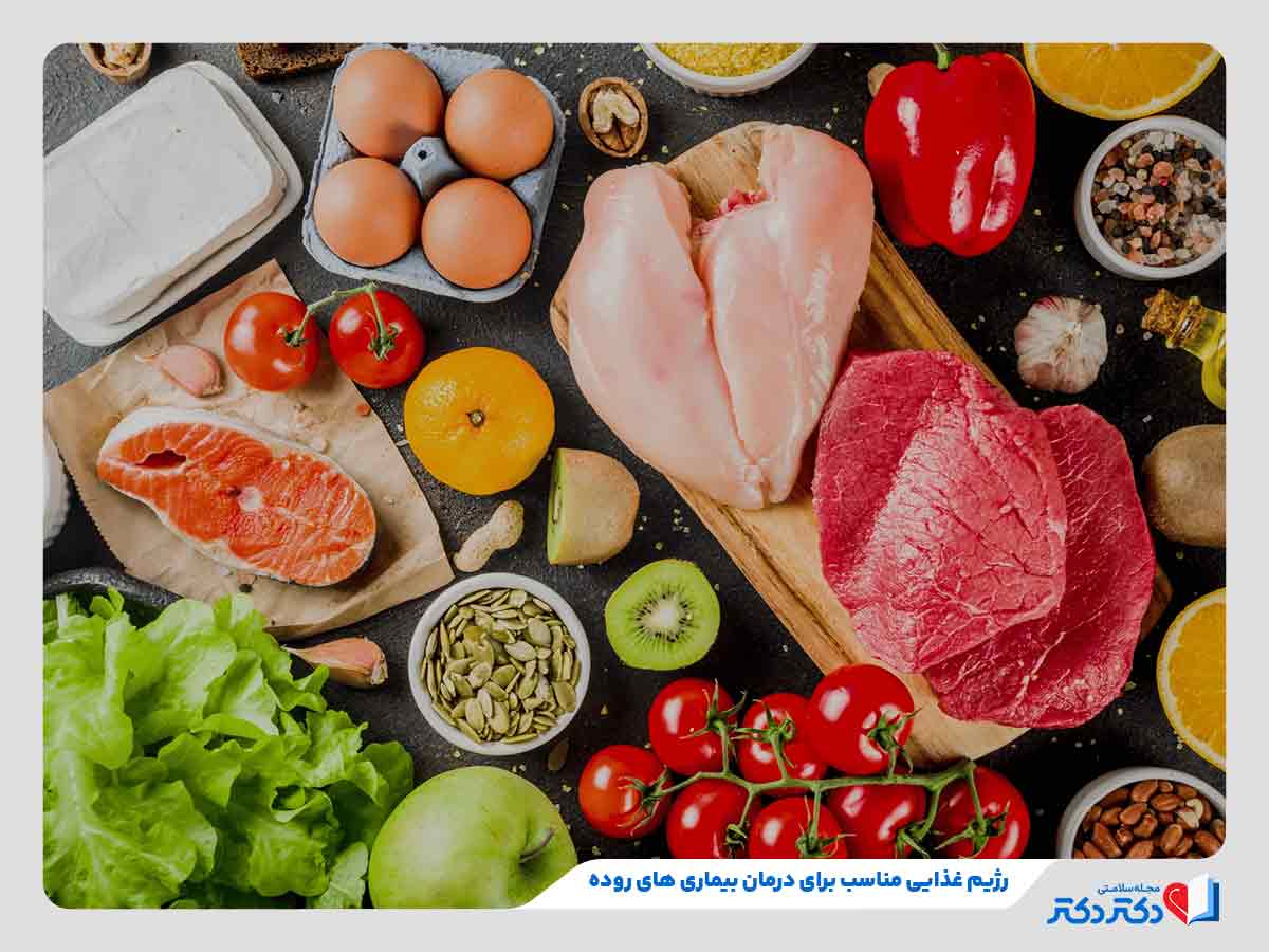 مصرف رژیم غذایی سالم برای درمان انواع بیماری های روده کوچک و بزرگ