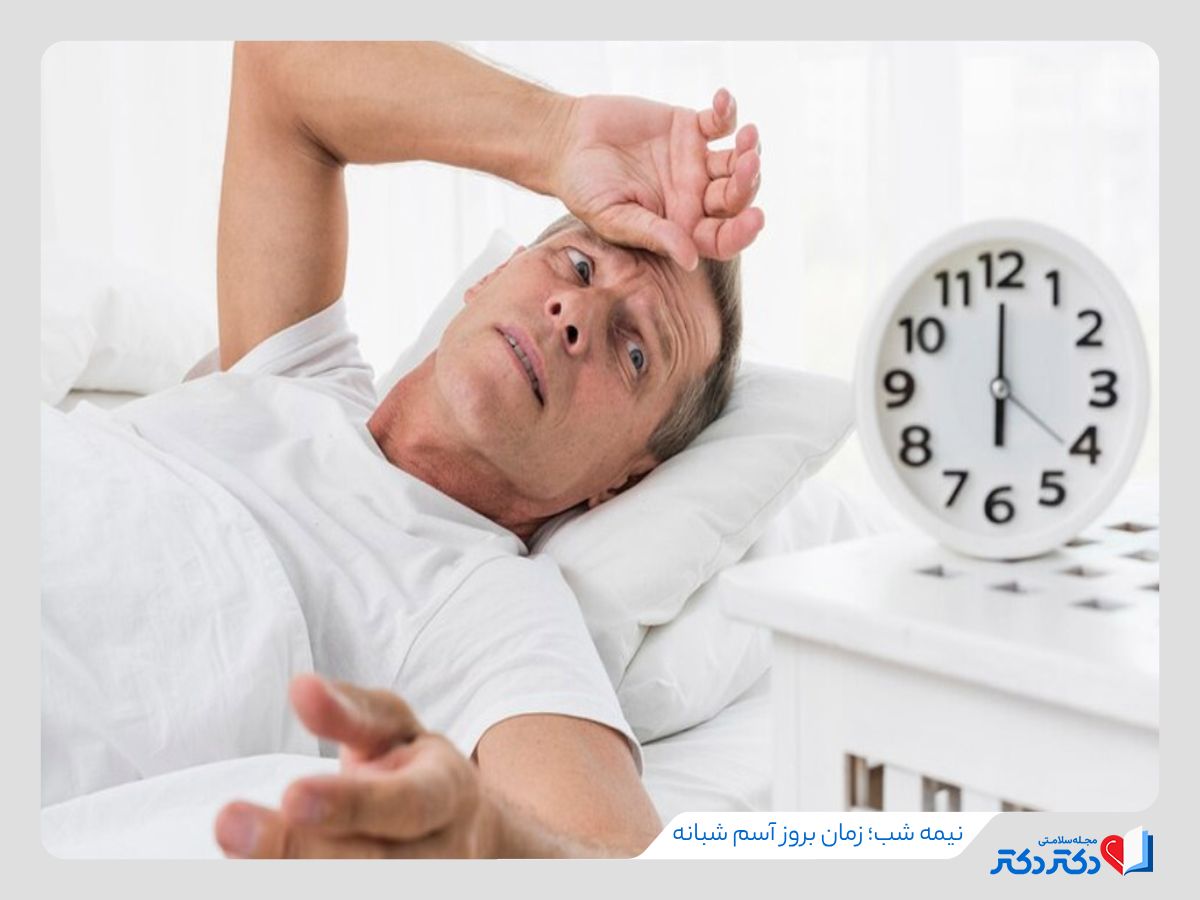 آسم شبانه
