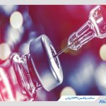 ساخت اولین واکسن چهار ظرفیتی HPV در ایران