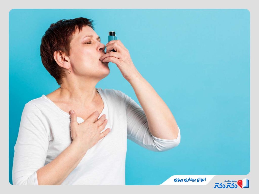 زن مبتلا به آسم یکی از بیماری های ریه