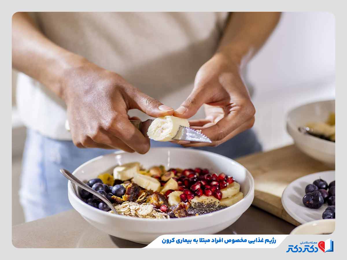 فرد در حال مصرف رژیم غذایی مخصوص افراد مبتلا به بیماری کرون