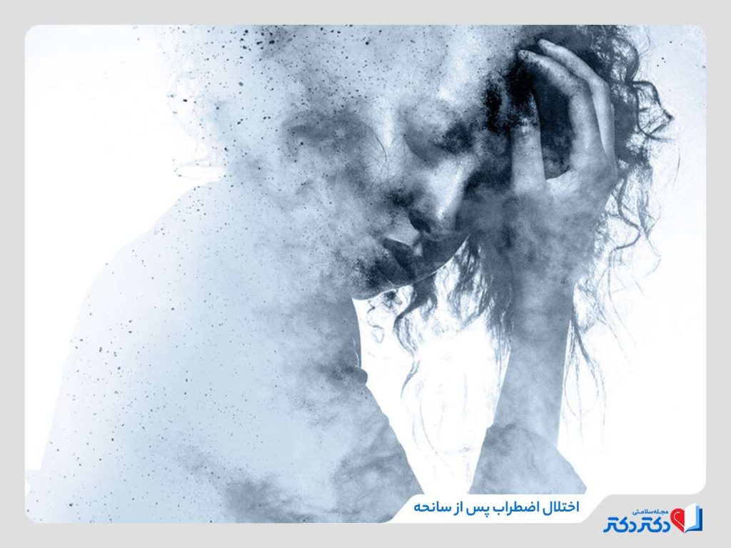 اختلال اضطراب پس از سانحه