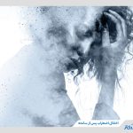 اختلال اضطراب پس از سانحه چیست؟ + تست PTSD با جواب