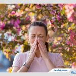 حساسیت فصلی بهار چیست و چه علائمی دارد؟