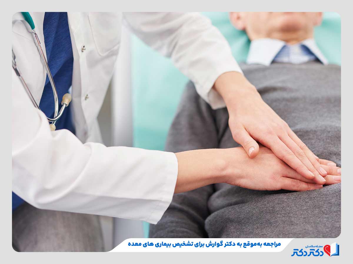 دکتر گوارش در حال معاینه فرد برای تشخیص بیماری های معده