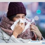 حساسیت فصلی زمستان چیست و چگونه کنترل می‌شود؟